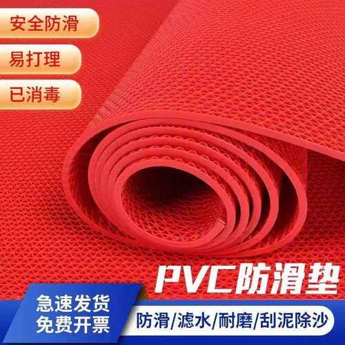 防滑垫PVC塑料地毯大面积门垫地面商用s型网眼镂空防滑地垫
