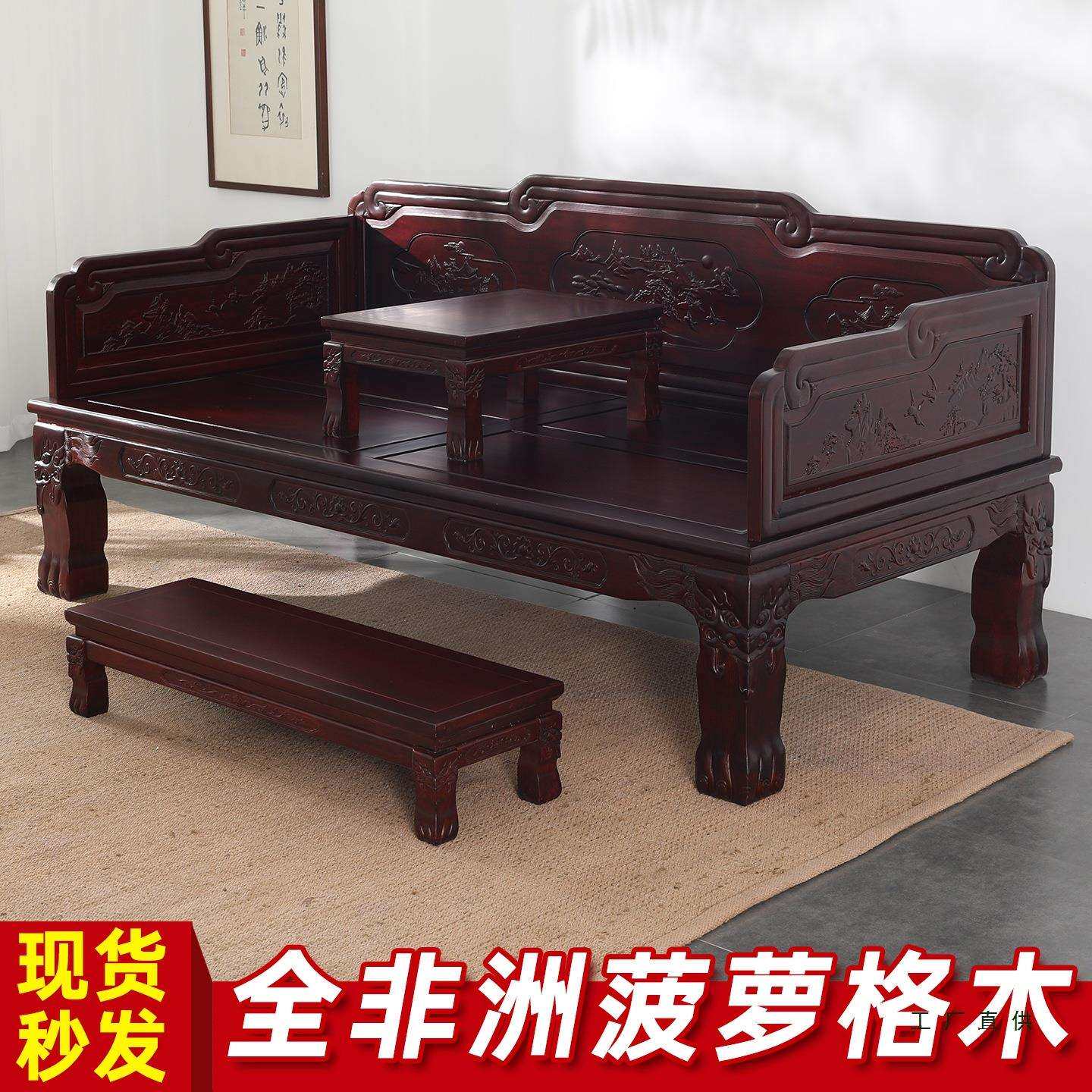 罗汉床三件套中式实木沙发床仿古客厅家具小户型贵妃榻菠萝格花梨