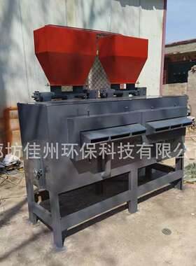 郑旋转炉排生州物质燃烧炉80万大卡颗粒燃烧木机BYX自动除焦燃片