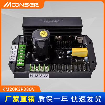 M-203P380380V三相励磁调压板发电机组零配件十线自动稳压器