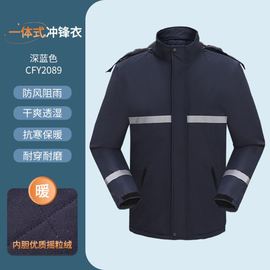 冬季工作服棉袄男加绒，加厚工地防寒棉衣，工程工厂劳保棉服反光条女