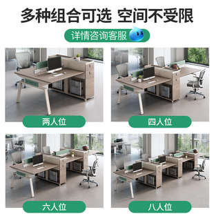 办公桌职员桌4 8双人办公室工位办公家具简约现代办公桌椅组合