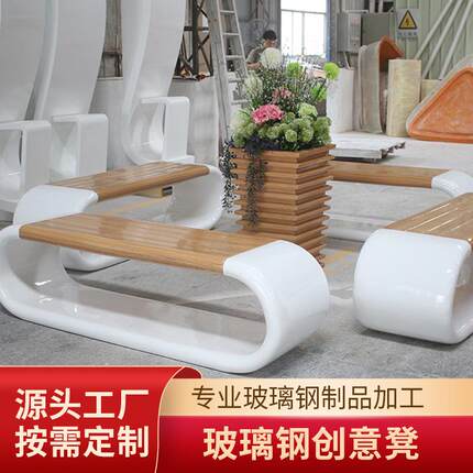 玻璃钢商场休闲座椅拼接方形休息凳度假区户外广场公园造型坐凳