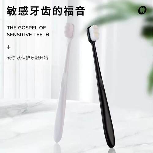 Soft Bristle Toothbrush with Ten Thousand Bamboo Charcoal Ul