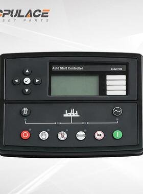 柴油发电机组自启动控制器DSE7320 控制屏发动机控制模块DSE7310