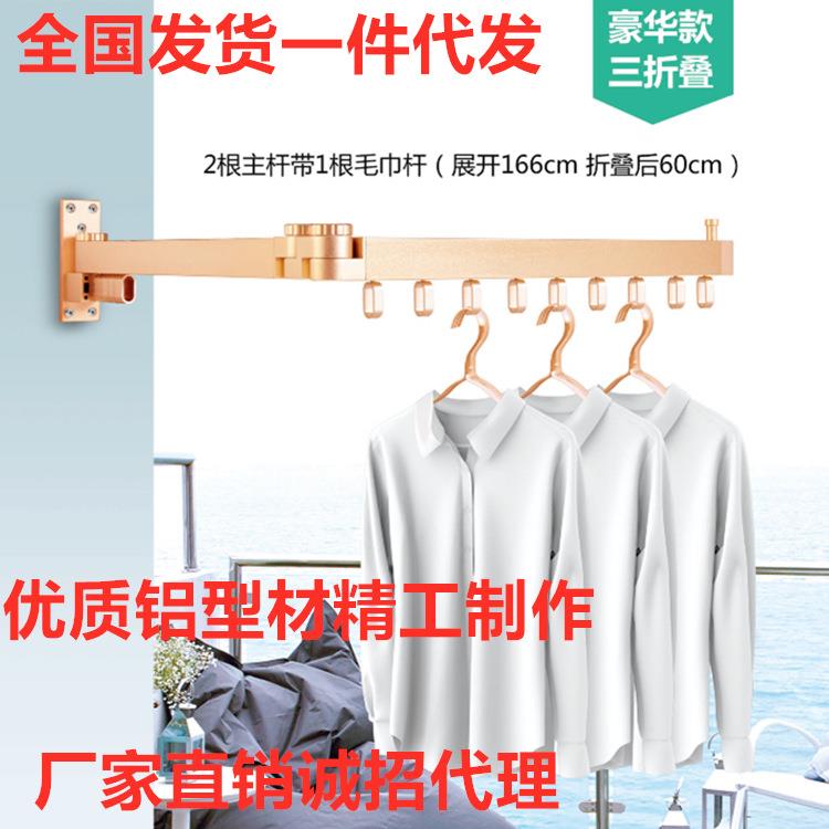 伸缩衣架折叠凉衣架隐形衣架壁挂式晾省空间新中式设计收纳