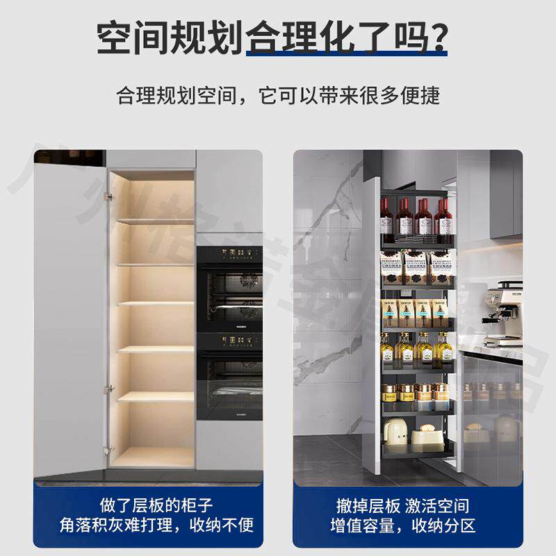 新款直销厨房橱柜玻璃高柜侧拉篮红酒高深篮极窄地柜零食收纳篮调