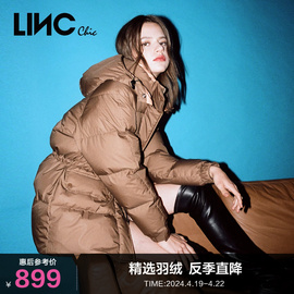 lincchic金羽杰短款羽绒服女2023冬季美拉德色系y23802320y