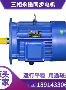 60W交流齿轮调速电机220减速V马可达65286变速速微定型马达厂三相