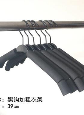 20个加粗服装店防滑衣架家用无痕衣挂裤架不起包衣服撑防肩角包邮