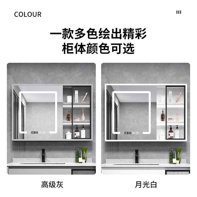 IL卫生柜间镜子置物架智能浴室镜挂单式带背光698灯防雾独实木墙