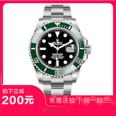 捡漏未使用99新劳力士潜航者绿水鬼精钢自动机械男表手表126610LV