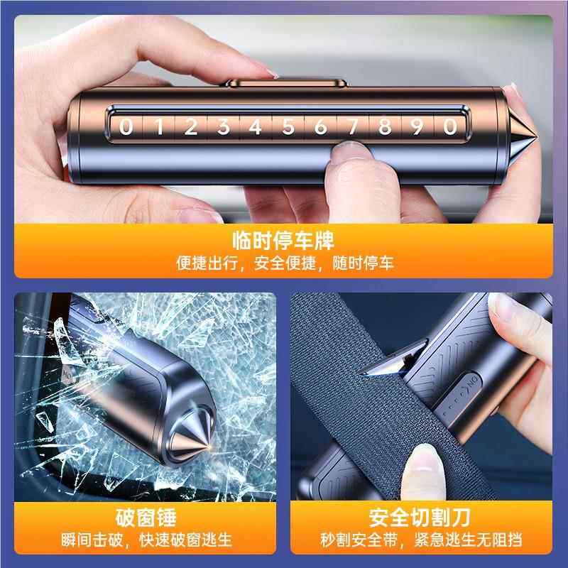 电话牌汽车破窗号用安锤多功能临车时码HDQ牌移车挪全联系应急停