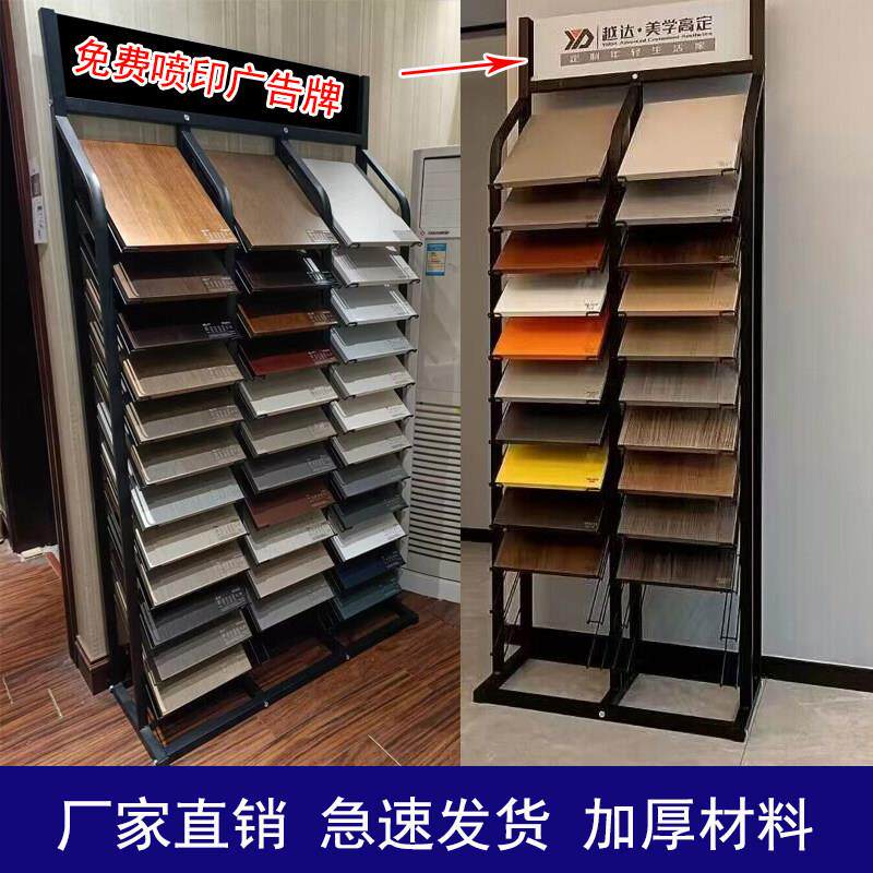 整体橱柜门板展示架色板瓷砖展架多功能铝扣板玻璃石材样板立式展