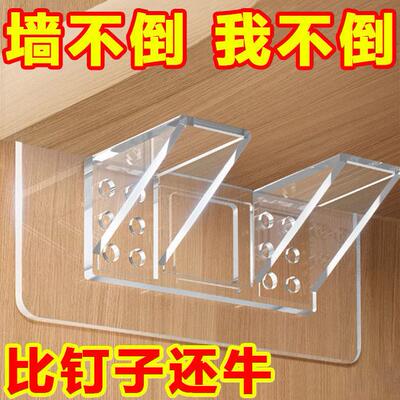 No-drill cabinet layering shelf with triangular support, adj