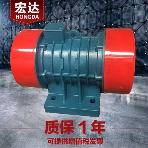 ZDS-36-6振动电机 2.2W 380V 全铜芯三相异步6级震打器36N马达