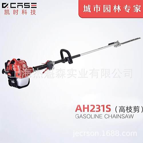 凯时AH231S/AH231D高枝绿篱修剪机宽带绿篱机园林绿化修篱机