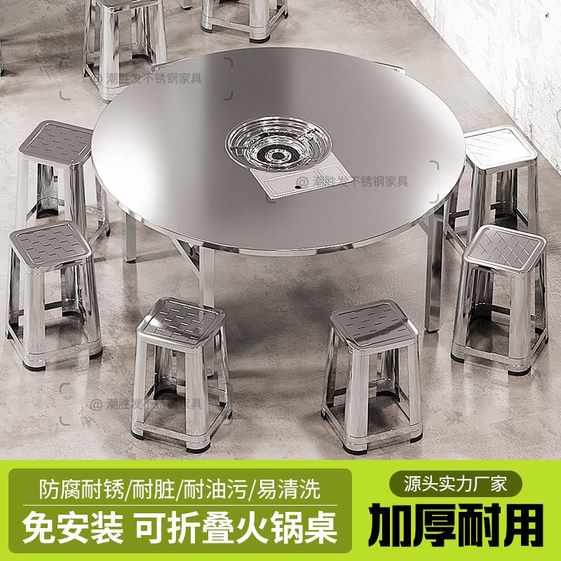 不锈钢可折叠火锅桌烤肉桌嵌入式卡式炉桌熄火保护燃气火锅炉商用