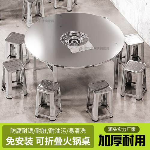 不锈钢可折叠火锅桌烤肉桌嵌入式卡式炉桌熄火保护燃气火锅炉商用