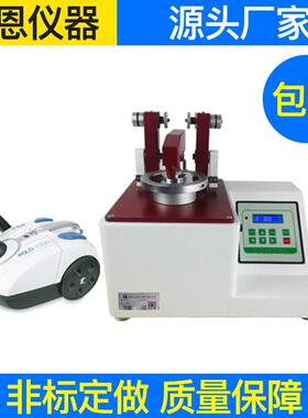 YG(B)522型织物耐磨耗试验机皮革耐磨耗试验机磨料磨损试验机