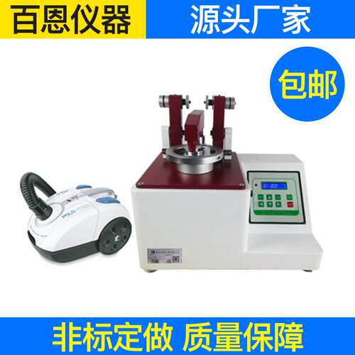 YG(B)522型织物耐磨耗试验机皮革耐磨耗试验机磨料磨损试验机