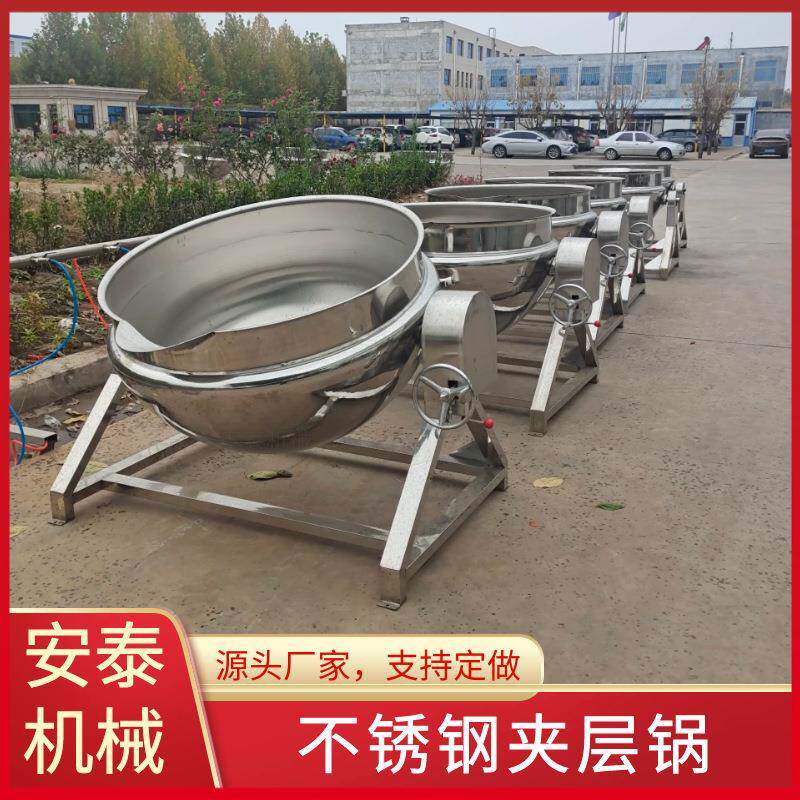 蒸汽加热德州扒鸡煮锅久久鸭鸭脖煮制夹层锅带内筐吊装煮肉设备