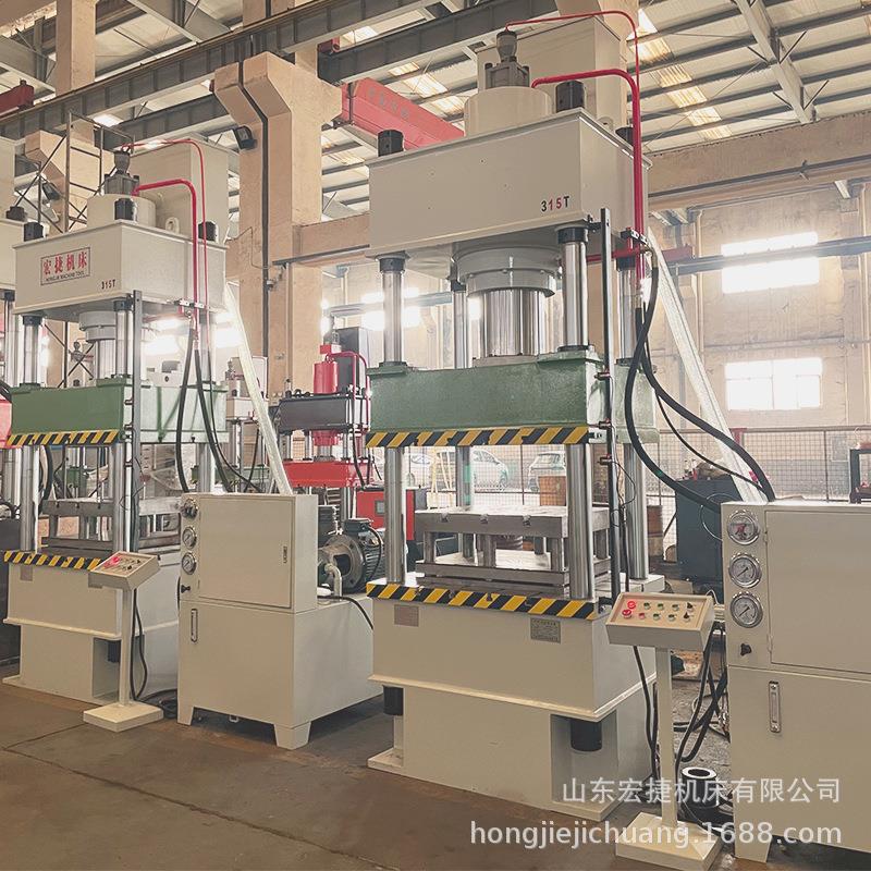 315吨拉伸成型液压机四柱油压机快速冷挤压金属成形多杆顶出