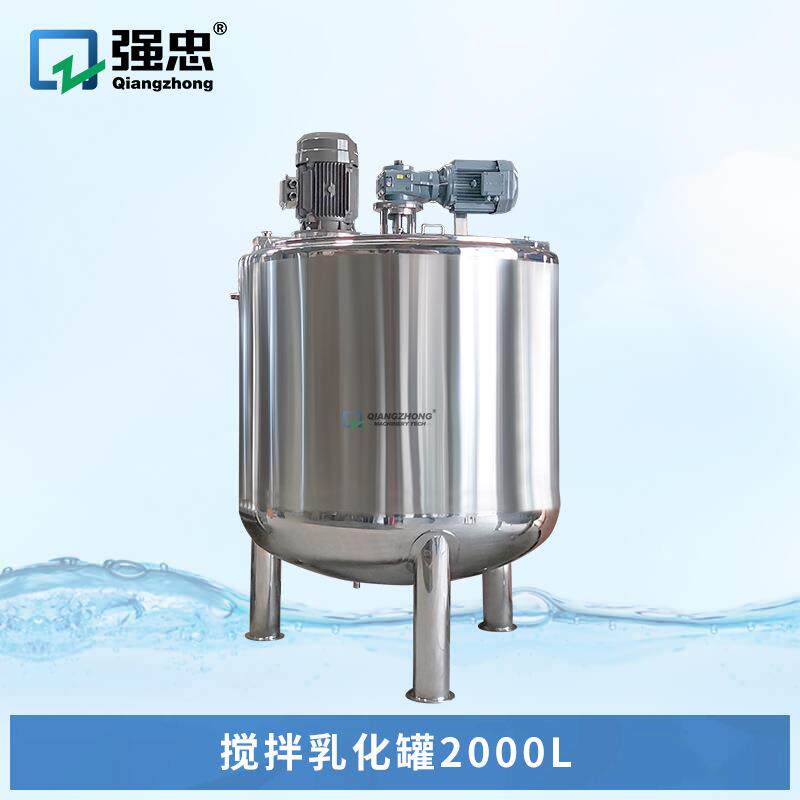 开盖式双层通蒸汽加热卫生级不锈钢搅拌罐配双搅拌器头和乳化机