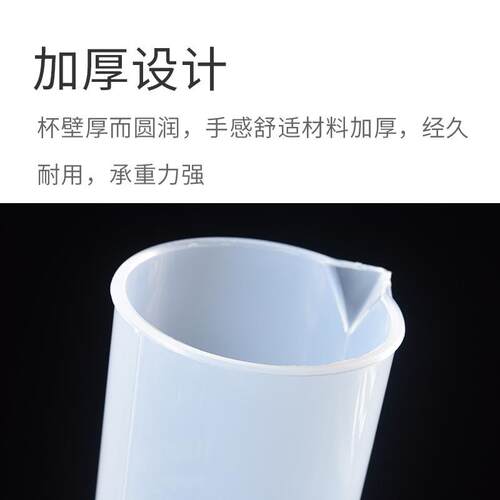 新款直销蓝色刻度塑料量筒毫升量杯分装实验室量桶液体测量pp耐酸