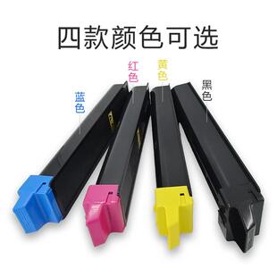 适用京瓷TK m8130cidn复印机硒鼓粉仓TK8128 8118粉盒M8124墨盒
