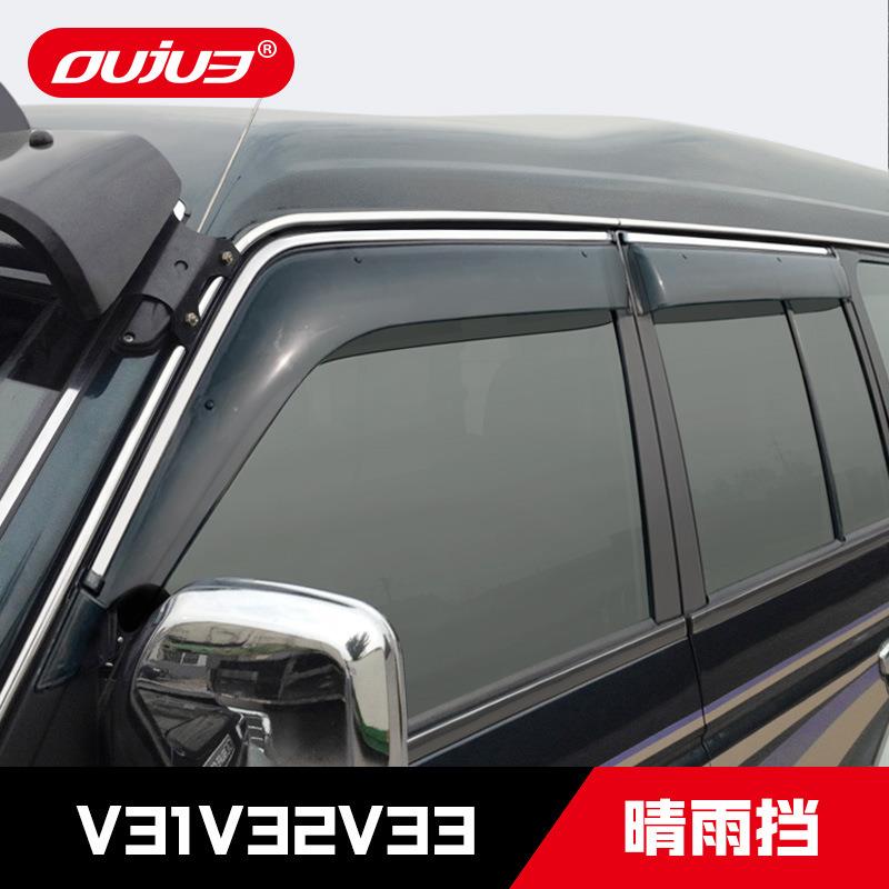 新款直销帕杰罗V1 V2 V晴雨挡长丰猎豹Q6黑金刚奇兵雨眉外饰改装