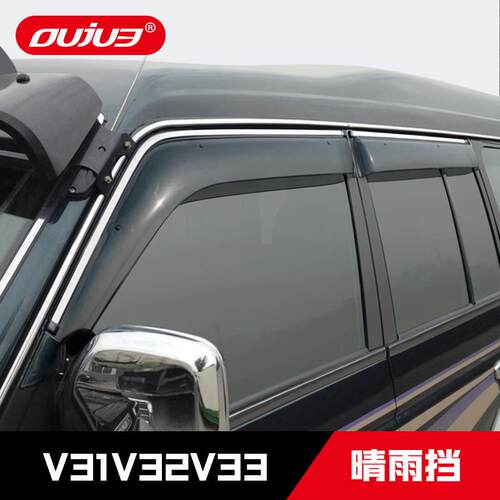 新款直销帕杰罗V1 V2 V晴雨挡长丰猎豹Q6黑金刚奇兵雨眉外饰改装
