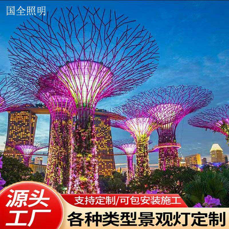 生命之树景观灯发光许愿树大型城市地标广场景区文旅亮化幻彩装饰