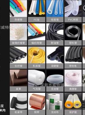 全自电脑切管机EPPV动/C硅132胶管铁氟龙管热缩管圆管裁切机无毛
