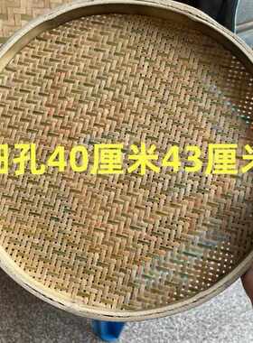 竹制品竹编竹匾无孔有孔簸箕竹筛子圆簸箕家用晾晒竹编制品装新款