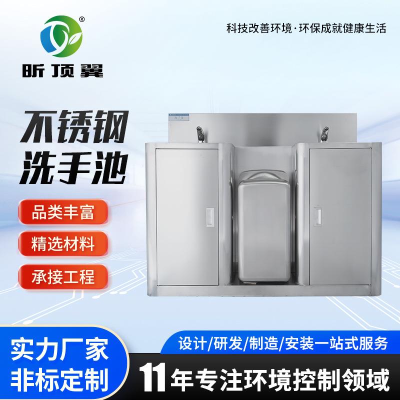 04加厚款不锈钢水池水槽单双三平台水池家用商用洗碗洗菜洗手盆