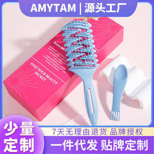 跨境热销家用便携顺发梳卷曲造型弹跳梳粉色礼盒气垫梳镂空美发梳