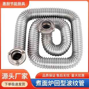 商用燃气煮面炉配件大全蒸汽炉蒸包炉回型波纹汤桶方型不锈钢火管