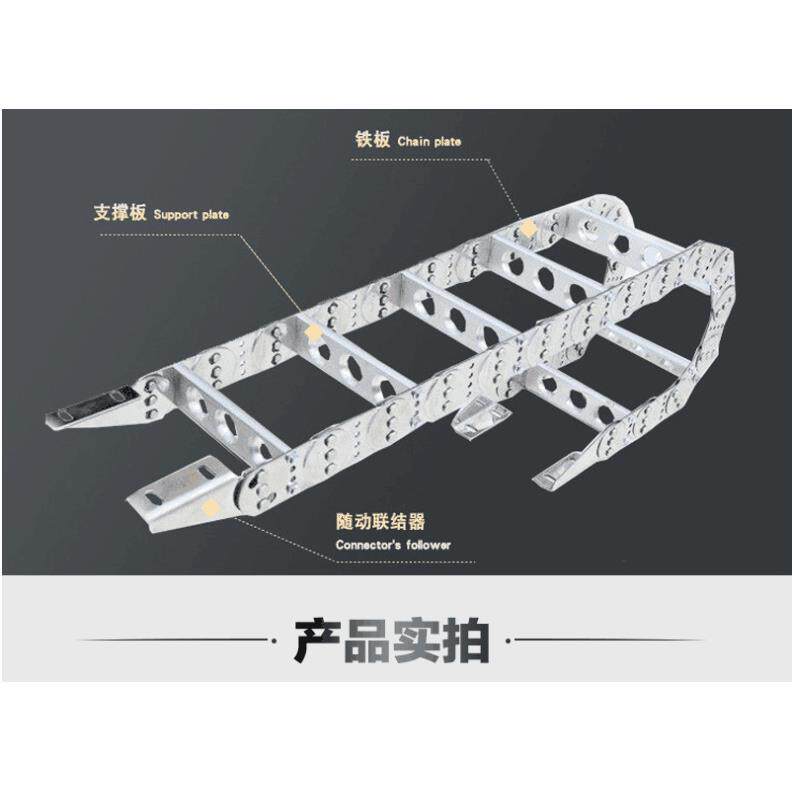 不锈钢金属坦克链 桥式机床穿线油管钢制拖链 全封闭钢铝拖链