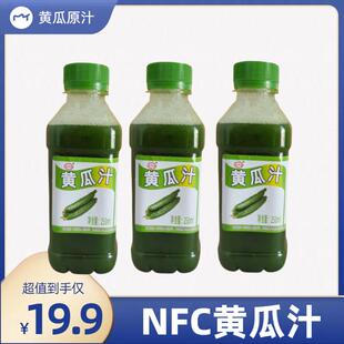 NFC黄瓜原汁鲜榨青瓜汁大包装 商用现摘新鲜果蔬菜汁