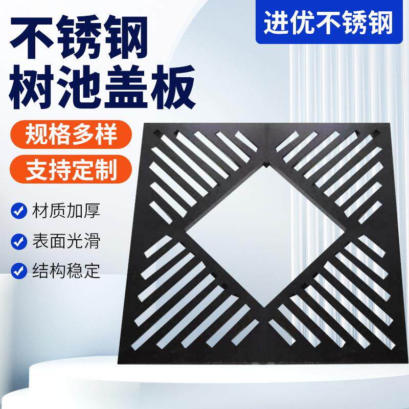 市政绿化园林树篦子铸铁树池盖板排水沟槽/盖板