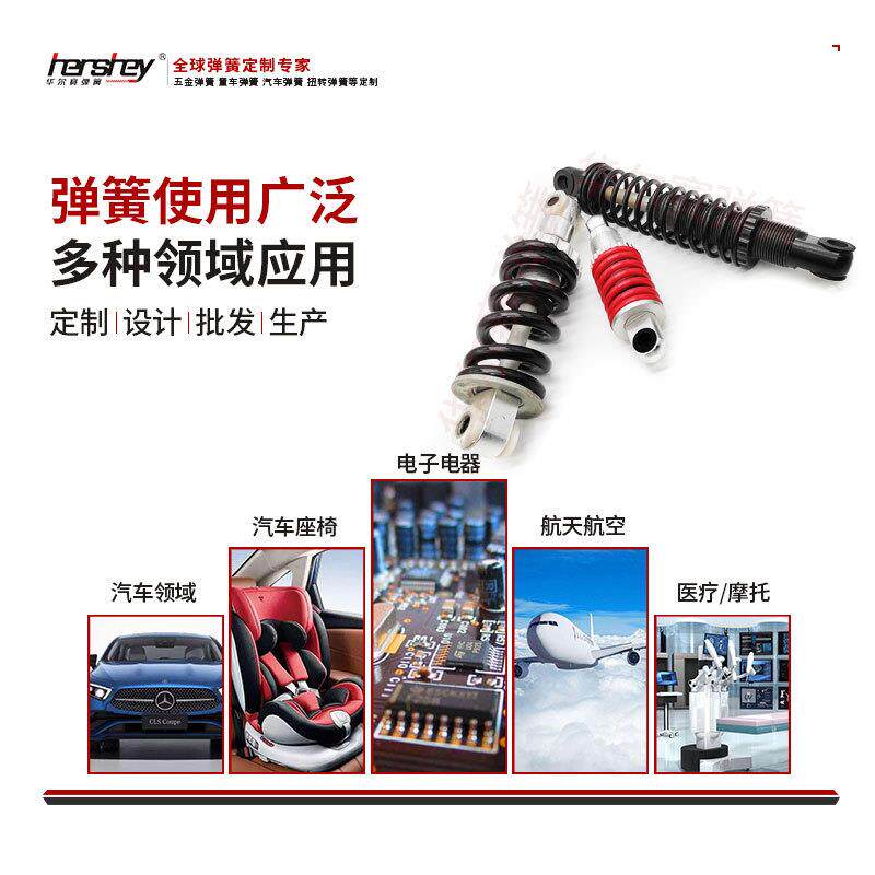 【源头工厂供应】汽车悬挂弹簧运动短弹簧改装低车身姣牙减震避震
