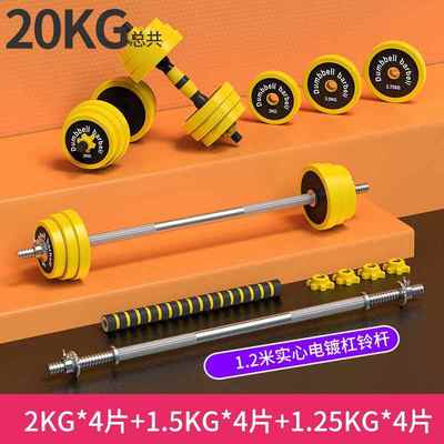 高档舍哑铃士健身家用士壶男铃实心包铁杠铃套女装宿锻炼器材可调