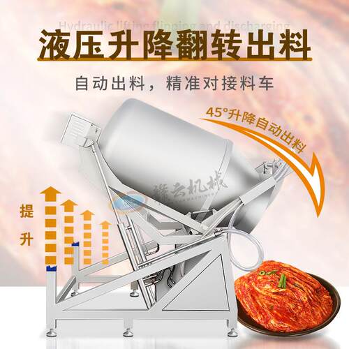 1设00型全自动液714压倾斜真空0滚揉机肉制品化嫩入味备腌制机