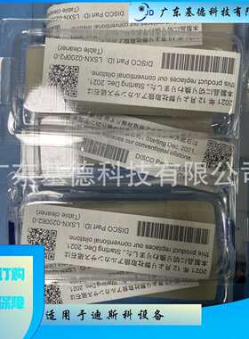 长期供应阿肯色ARKANSAS特上油石LKJN-910008-0 (0)