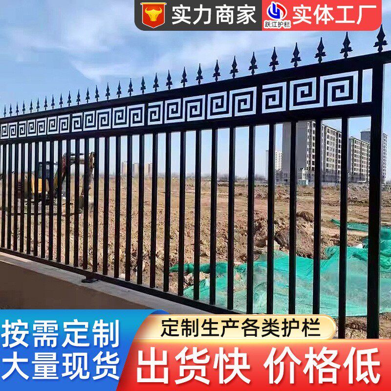 锌钢护栏户外小区加厚铁艺护栏栅栏农村庭院学校围墙锌钢护栏厂家