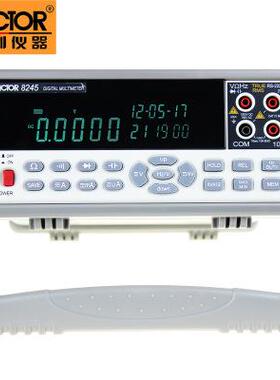 胜利VICTOR 8245高精度四位半台式数字万用表多功能多用表