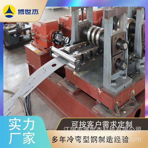 汽车防撞梁设备 汽车强度钢闭口型材生产线冷弯辊压成型设备