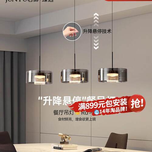 意式轻奢感餐厅吊灯2025极简三头玻璃升降吧台岛台餐桌饭厅灯