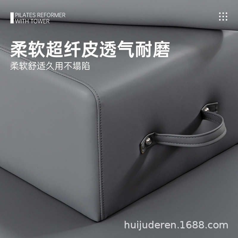 普拉提器械五件套 多功能瑜伽训练床 健身器材普拉提三合一高架床
